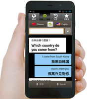 intertalk 韓國S089+智能語音同聲翻譯機(jī)日語英漢英語電子詞典旅游翻譯器語言學(xué)習(xí)機(jī) 升級(jí)版/經(jīng)典黑32G.熱銷款