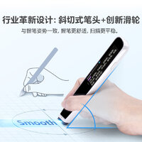 步步高翻譯筆熱門產(chǎn)品榜