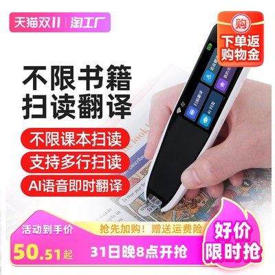 當前網購流行產品