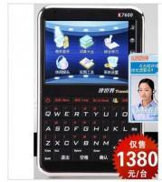 清倉特價 譯世界 k7600 中英智能翻譯機 多國翻譯器_數碼、電腦_世界工廠網中國產品信息庫