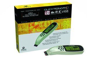 供應樂創掃描翻譯筆譯摘王系列_辦公、文教_世界工廠網中國產品信息庫