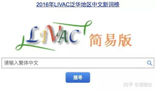 學英語翻譯必知的國內外語料庫